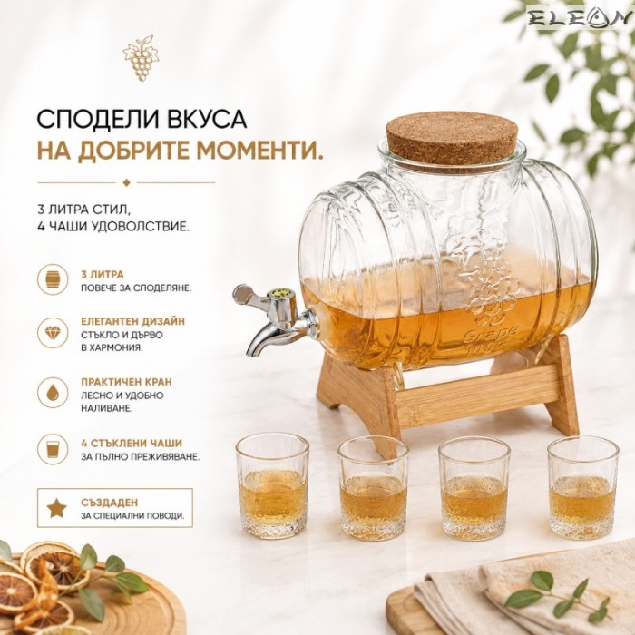 Комплект стъклено буре 3л с четири чашки