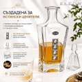 Стъклена гарафа за алкохол с посребрени акценти